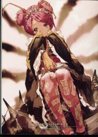 entoma zeta